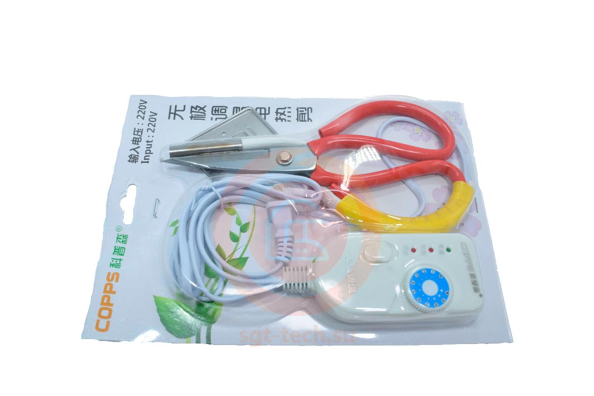 Ножницы с нагревательным элементом, YF06313-T, YF