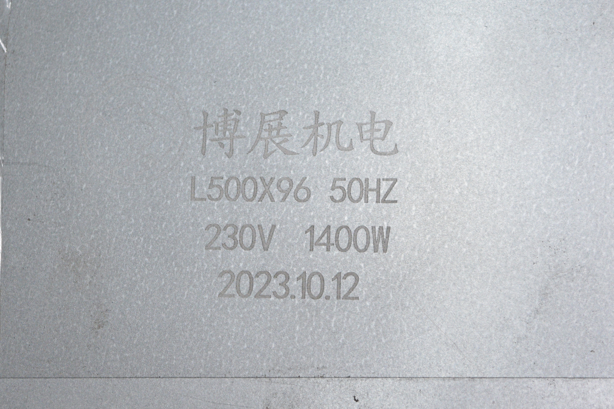 520GB035 Тэн 1400W 230V
