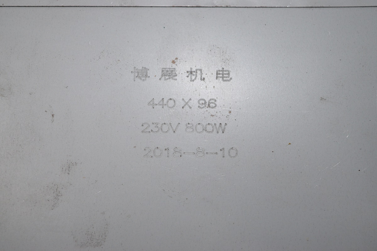 450GB033 Тэн 800 W