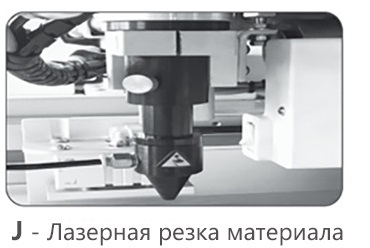 Автоматическая швейная машина JUITA JT-K8F-150110AJ