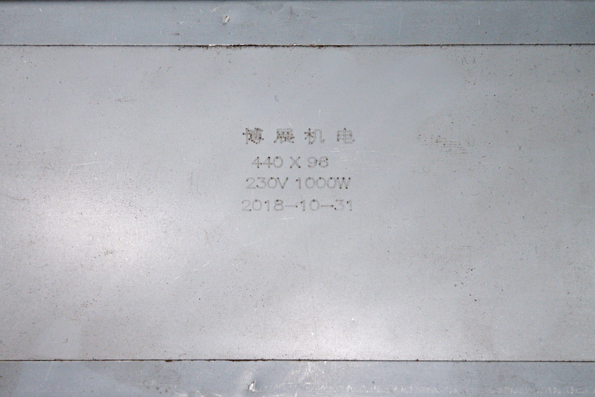 450GB033-1 Тэн 1000 W