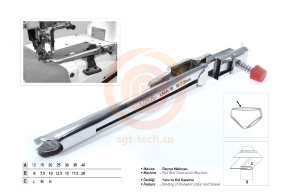 Приспособление Uma-15 М (15mm-7.5mm)
