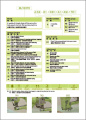 Швейная машина MEGASEW MJ101TX-452-02H1/DSV/AT/AW/SCD/TK3 (флэтлок)