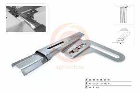 Приспособление Uma-123 M (20mm-10mm)