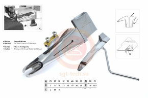 Приспособление Uma-41 (25mm-12.5mm)