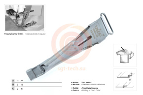Специальное приспособление Uma-29 (22mm-9mm)