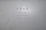 450GB033 Тэн 800 W