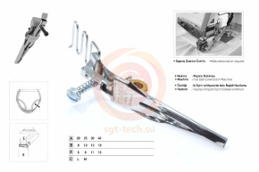 Приспособление в 2 сложения с резинкой UMA-77 (20-8-6 мм)