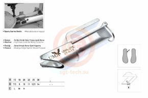 Приспособление UMA-275 M (20х6х1,2мм)