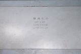 450GB033-1 Тэн 1000 W