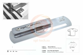 Приспособление Uma-56 (35-10) регулируемое с линейкой